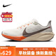 耐克NIKE男跑步鞋飛馬41 PEGASUS 41運動(dòng)鞋HV5975-102白橙42.5