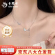 老鳳祥蝴蝶流蘇項鏈女款999足銀輕奢小眾生日生日禮物女士送女朋友老婆 今/明日達*足銀-流蘇蝴蝶項鏈【品牌禮盒】