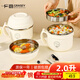 廣意304不銹鋼飯盒快餐杯泡面碗帶蓋餐盒學(xué)生飯盒上班族米色GY8542