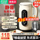 Solista九陽(yáng)出品破壁機豆漿機全自動(dòng)免煮2025新款靜音輕音家用大容量小型多功能免濾輔食機預約早餐料理機 1.5L【316食品級內膽+自動(dòng)清洗+智能預約】