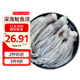 鴻順深海魷魚(yú)須450g/包 免處理 去眼去牙 燒烤火鍋 海鮮 鐵板魷魚(yú)