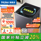 海爾（Haier）波輪洗衣機全自動(dòng)直驅變頻10公斤家用大容量新品除菌除螨 桶自潔 納米微泡凈 一級能效國家補貼20% 【新品】10公斤變頻神童+納米微泡浸+七維減震