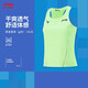 李寧小龍雀競速比賽跑步背心女子AIR透氣速干跑步比賽上衣AAYV126