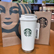 星巴克（Starbucks）杯子節日禮物不銹鋼保溫杯情侶對杯禮盒咖啡杯辦公戶(hù)外水杯伴手禮 白金女神+袋子