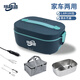 探路途電熱飯盒車(chē)載家用加熱保溫飯盒1.8L免注水便捷式低音恒溫1格內膽