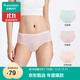 全棉時(shí)代京東專(zhuān)供內褲女【5A抗菌透氣】95棉女式中腰成人內褲女士自營(yíng)3條