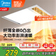 美的（Midea）暖風(fēng)照明排氣一體浴室風(fēng)暖衛生間暖風(fēng)機照明換氣取暖器浴霸GA10