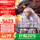 聯(lián)想V15/拯救者R7000P全能輕薄2025補貼款暢玩黑神話(huà)悟空滿(mǎn)血獨顯電競游戲筆記本電腦設計y建模9 I5-13420H 24G 1TB固態(tài)丨昭陽(yáng)輕薄 精裝升級 可選RTX5060獨顯+144Hz