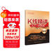 K線(xiàn)精講從入門(mén)到精通（第三版）