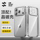 閃魔適用蘋果iphone17pro手機(jī)殼蘋果17pro保護(hù)套鏡頭全包透明硅膠超薄防摔軟殼男女款