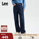 Lee25冬新428懶懶褲舒適直腳加厚加絨女保暖牛仔褲 深藍色 29