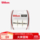 Wilson威爾勝專(zhuān)業(yè)網(wǎng)球配件網(wǎng)球粘性吸汗帶/手膠白色WRZ4014WH