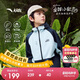 安踏兒童小軟殼外套三防2025春秋防風(fēng)防潑水保暖戶(hù)外童裝A52536624S