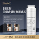 碧云泉S5系列官方凈水器濾芯官方直發(fā)品牌原裝 S5-RT508：3級濾芯