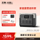 ECOFLOW正浩睿 RIVER 2 Pro 【70分鐘閃充】移動(dòng)電源戶(hù)外電源220V 800W大容量自駕車(chē)載露營(yíng)便攜充電寶電池