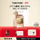TOM FORD暗麝心魄30ML TF香水白麝香30ML 女士男士生日禮物女送女友