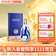 汾酒【廠(chǎng)方運營(yíng)】杏花村酒 53度青花30 850ml 虎年生肖禮盒裝53度 850mL 1瓶