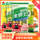 金鑼暢享5袋組合裝加鈣金鑼王玉米腸黑豬王美味王雞肉香腸開(kāi)袋即食