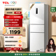 TCL 260升三門(mén)三溫區一級變頻節能冰箱白色 風(fēng)冷無(wú)霜 小型家用電冰箱 小戶(hù)型租房宿舍 以舊換新 R260V5-C珍珠白