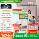 添添閨蜜機(jī)Pro4K Max親子屏(8+256GB)小度移動(dòng)平板電視 32英寸顯示器 高思課護(hù)眼 AI健身學(xué)習(xí) 七夕禮物