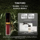 TOM FORD黑金唇釉TF口紅123霧面啞光復古磚紅生日禮物女 效期26年9.1
