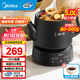 美的（Midea） 煎藥壺中藥鍋全自動(dòng) 分體式大容量 煎藥砂鍋 智能熬中藥壺熬藥藥膳中藥電砂鍋 帶瓷碗 黑色 5L 【大容量】分體式JYC5002