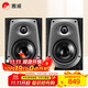 惠威（HiVi）D50R 音響 音箱 家庭影院環(huán)繞音響 木質(zhì)HIFI/發(fā)燒級(jí)/高保真音響可當(dāng)書架箱用 需搭配功放