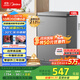 美的（Midea）100升小冰柜家用冷藏冷凍兩用一級節能-30度速凍茶葉保鮮柜小型冷柜冰箱BD/BC-100KMF(E)國家補貼