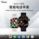 YMOYM智能電話(huà)手表S11可插卡定位視頻通話(huà)定位高中小學(xué)生兒童成人男女