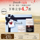 Fresh馥蕾詩緊致彈潤面膜禮盒潤澤煥膚30ml*3護膚中秋禮品生日禮物女男