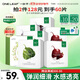 一葉子（One leaf）面膜情人節禮物女補水保濕曬后修護滋潤男女學(xué)生化妝品送女友 【深層補水】天才面膜禮盒30片