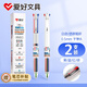 愛(ài)好(AIHAO)【熱門(mén)商品】四色合一多功能按動(dòng)中性筆黑紅藍綠簽字筆0.5彩色中性筆子彈頭多色筆 GP2470