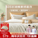 夢(mèng)潔家紡 60S長(cháng)絨棉素繡四件套 貢緞國風(fēng)高端純棉套件床單被套 1.8米床
