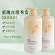 簡(jiǎn)發(fā)柔梔子花氨基酸香氛沐浴露持久留香72小時(shí)香水品牌男女通用 梔子花香護發(fā)素2瓶花萃香氛 800ml