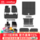 固特異（Goodyear）TPE汽車(chē)腳墊適用于智界R7配件裝飾腳踏墊地毯套裝 智界R7 TPE腳墊+年華毯 十三件套