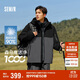 森馬（Semir）四防羽絨服中國國家地理系列男三合一兩件套冬裝109724113110