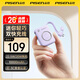 品勝（PISEN）3C認證充電寶自帶線(xiàn)22.5W快充迷你小巧便攜10000毫安大容量可上飛機移動(dòng)電源適用蘋(píng)果17華為小米 紫色【22.5W雙線(xiàn)|1萬(wàn)毫安】