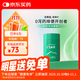 百草園媽媽花園清清片30粒 中老年便秘清腸排毒通便 腸胃益生菌噗噗片