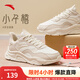 安踏小千禧丨休閑鞋女鞋革面防潑水復(fù)古增高厚底軟底秋季老爹鞋運動鞋 【革面】泥沙灰/象牙白-6 38