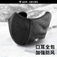戰術(shù)鳥(niǎo)冬天防風(fēng)防寒口罩男女冬季防凍臉保暖面罩騎車(chē)騎行耳罩護耳套一體