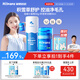 Hi!papa海龜爸爸青少年小藍(lán)瓶潔面套組控油護(hù)膚品男孩女孩