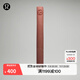 lululemon丨The Travel Mat 瑜伽墊 1.5mm LU9CJIS 豆沙色 1.5mm
