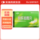 [阜藥]利肝和胃丸 15丸*4袋 1盒裝 28年10月過(guò)期