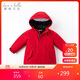 戴維貝拉（DAVE＆BELLA）童羽絨服冬裝男童女童輕薄羽絨服寶寶連帽外衣