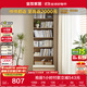 全友家居 北歐原木風(fēng)書(shū)架客廳書(shū)柜家用收納儲物抽屜柜子落地柜