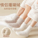 智宙睡眠襪珊瑚絨襪子秋冬加厚保暖家居毛絨地板襪防滑暖腳月子毛巾襪 均碼【白色】保暖睡眠襪 睡覺(jué)無(wú)壓感