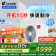 統帥（Leader）海爾智家出品中央空調3P匹元氣風(fēng)管機一拖一級能效變頻客廳空調KFRd-72NW/73ED81TU1 一價(jià)全包