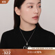 白嵐黑貝項鏈女S925銀吊墜鎖骨鏈優(yōu)雅時(shí)尚輕奢氣質(zhì)潮流生日禮物送老婆 S925銀