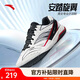 安踏旋翼乒乓球鞋丨訓練鞋成人青少年男女羽毛球鞋防滑耐磨減震運動(dòng)鞋
