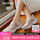 斯凱奇（Skechers）漫月瑪麗珍淺口單鞋女鞋秋2025新款蕾絲厚底運動休閑鞋177604